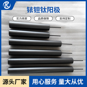 แอโนดไทเทเนียม Jinshi Kaitai แบบเคลือบด้วยไอริเดียมและแทนทาลัม สำหรับการฆ่าเชื้อด้วยไฟฟ้าเคมี - Product Image 3