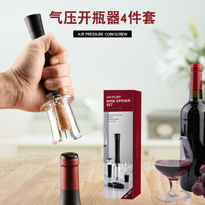 Ouvre-bouteille à pression d'air Chef Season Show, ensemble de 4 pièces, tire-bouchon portable avec verseur, bouchon et coupe-capsule - Product Image 1