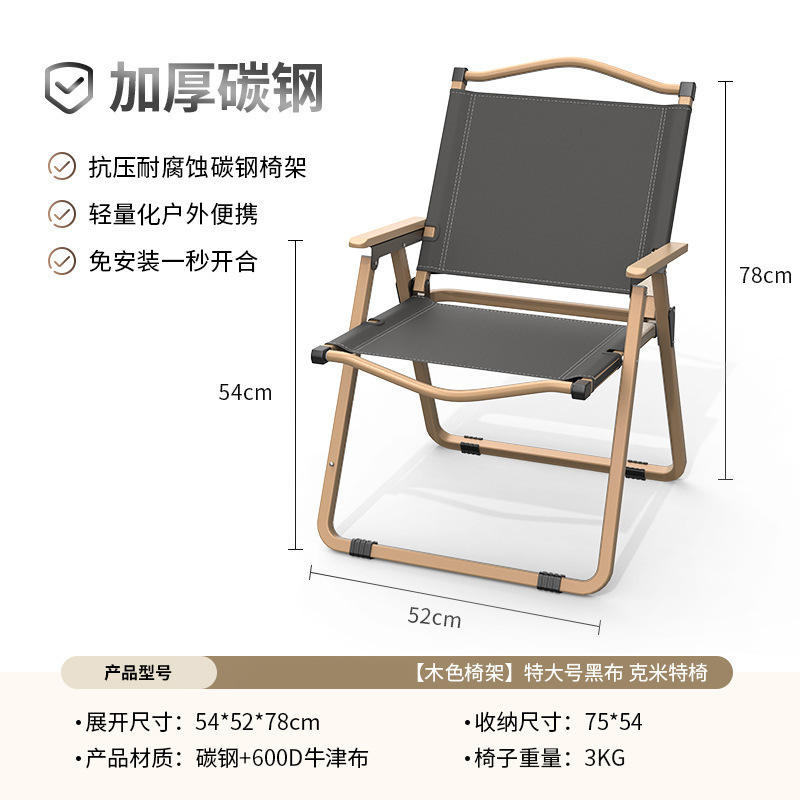 ขนาดใหญ่ [โครงเก้าอี้สีดำ, ผ้าสีดำ]