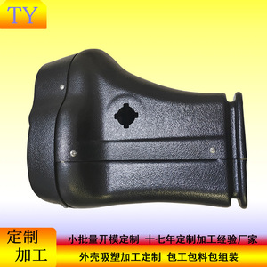 Customized Automotive <b>Plastic</b> Shell Vacuum Forming Part Ty-20250723 <b>Thick</b> Abs <b>Sheet</b> Mold Making - Product Image 2