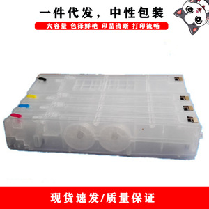 Cartouches d'encre continues Cloaked Cat 972 973 974 975 100ml rechargeables pour HP 377dw 452dn 452dw - Product Image 3