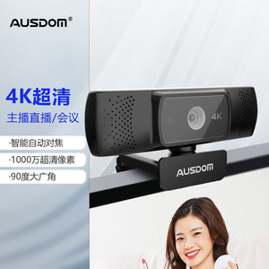 Ausdom 4K Ultra Hd <b>Webcam</b> With Built In Mic For Live Streaming And Video Conference - Product Image 1