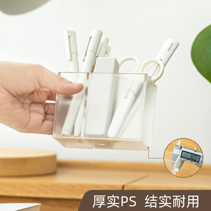 Shidai Liangpin Double Compartment Transparent Pen Holder Square Plastic Office Desk Stationery Storage Box - Product Image 5