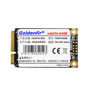 Goldenfir SSD mSATA 240gb SATAIII接口芯片性能稳定，速度高 - Product Image 6