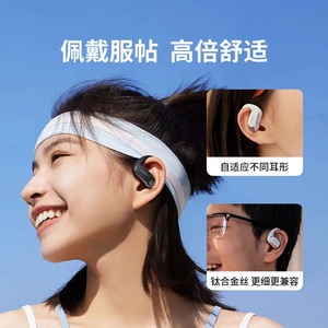 หูฟังบลูทูธไร้สายแบบเปิดหู Shokz OpenFit Air พร้อมแบตเตอรี่ใช้งานได้ยาวนานและระบบตัดเสียงรบกวนสำหรับการเล่นกีฬา - Product Image 4