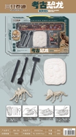 Kit de jouets éducatifs scientifiques STEM Lijia, fouilles amusantes, déterrer des dinosaures, artisanat, bricolage, ensemble de jouets fossiles