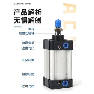 SAU32/40/50/63/80/100-50*75X125 200 300 450S - Product Image 4