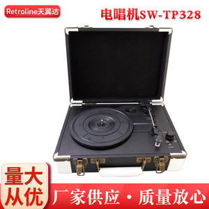 Tocadiscos portátil de 3 velocidades con carga USB y grabación por ordenador, color blanco, con auriculares y entrada auxiliar. - Product Image 5