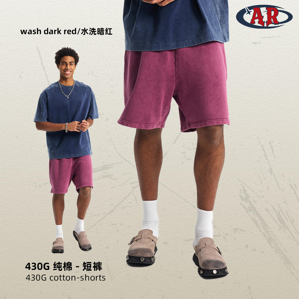 ล้างสีแดงเข้ม