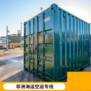 Tarifs de fret logistique Hon Hai Afrique – Transport de marchandises LCL Express par mer, air et terre en Afrique – 45 jours, 10 jours – International - Product Image 3