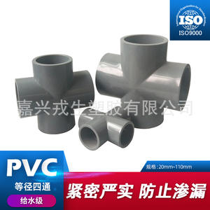ข้อต่อท่อพีวีซีแบบสี่ทาง ขนาด 20-110 มม. สำหรับน้ำประปา ผลิตด้วยวิธีฉีดขึ้นรูป - Product Image 3