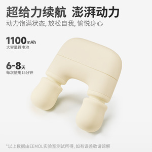 Mini pistolet de massage portatif, moteur sans balais, 3 vitesses, rechargeable, pour le cou, le dos, la taille, les jambes, les pieds - Product Image 2