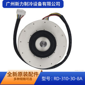 Motor Asíncrono Monofásico Rd 310 30 8a para Reparación y Reemplazo de Ventilador Interior de Aire Acondicionado - Product Image 4