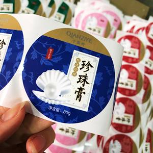 2020 Offre Spéciale de haute qualité large gamme étiquette estampillée carton ondulé papier Offset matériel pour projet de loi avec fond de boîtier - Product Image 2