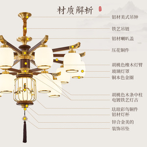 Chinese Style <b>Chandelier</b> Multi Head Led <b>Light</b> Solid Wood Copper Material For Living Room Bedroom Dining Room - Product Image 1
