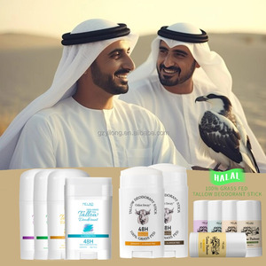 Bâtons de déodorant HALAL pour le suif de boeuf, anti-transpirant éclaircissant pour les aisselles, formule sans aluminium, déodorant blanchissant pour le corps, bâton pour femme - Product Image 6