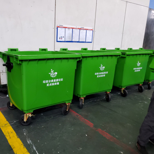 Plastic Wheelie Container 120l/240l/360l/660l/1100l Plastic Mobile Garbage Bin for 660l bin