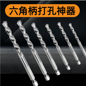 ดอกสว่านเจาะปูนซีเมนต์ Xinrun Hardware Tools ขนาด 4-5-6-8-10 มม. แบบหกเหลี่ยม ปลายเกลียว 118 องศา สำหรับเจาะผนังคอนกรีต - Product Image 3
