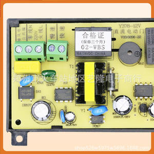 Carte de commande de hotte aspirante Bangwei 14,5 cm x 5,5 cm 12 V CC, carte de réparation universelle pour usage domestique - Product Image 3