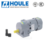 Houle AC 90W orthogonale réduction moteur avec frein avec couple élevé moteur à induction