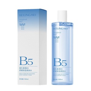 Tónico hidratante y calmante Beilingmei B5 500ml para el cuidado facial - Product Image 3