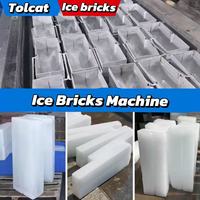 Máquina industrial para hacer ladrillos de hielo, máquina comercial de bloques de cubitos de hielo, máquina de hielo a la venta, máquina para hacer bloques de hielo, refrigeración