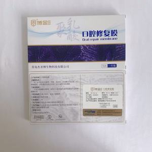 เยื่อปิดแผลในช่องปาก Jessunbo ขนาด 30x40 มม. ขั้นต่ำสั่งซื้อ 144 ชิ้น - Product Image 3