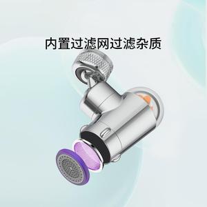 Prolongateur de Robinet Universel Réglable et Rotatif avec Filtre Aérateur Double Mode de Filtration de l'Eau Taille de Filetage 15/16-27 Design Moderne - Product Image 2