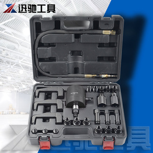 XCTOOL Fuel Injector Removal Tool Kit 1/2 In <b>Impact</b> <b>Socket</b> Carbon Steel Auto Repair Mechanic Tool Set - Product Image 4