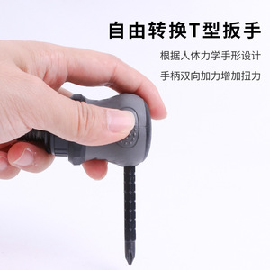 <b>Screwdriver</b> <b>Set</b> Phillips <b>Bit</b> Anti-Slip Handle Multi-Functional Ratchet Tool DIY Repair Kit - Product Image 2