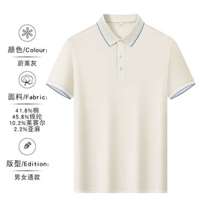 Women's Polo Shirt 180g Cotton Tencel Oxford Breathable Summer Wear - Product Image 5