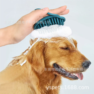 Cepillo de Baño para Mascotas de Silicona, Herramienta Multifuncional de Limpieza y Masaje para Perros - Product Image 1
