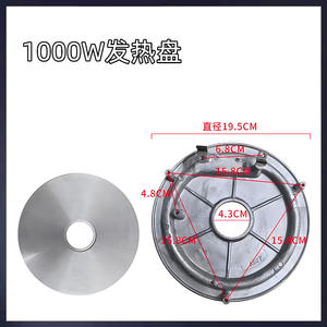 อะไหล่หม้อหุงข้าว Midea รุ่น 700W 900W 1000W ใช้ได้กับฮีตเตอร์แบบยูนิเวอร์แซล - Product Image 3