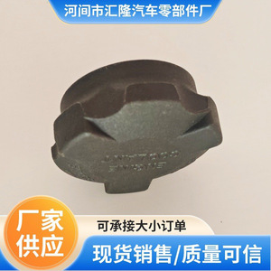 Bouchon de réservoir de liquide de refroidissement Hyundai Kia 25441-26100 Noir ABS Pièce de rechange - Product Image 2