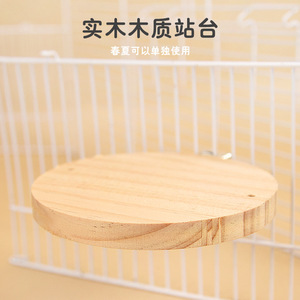 Soporte redondo de madera para jaula de hámster, uso en primavera y verano, cama duradera para animales pequeños - Product Image 1