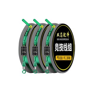 Double Core Scale Lead Weight 2.5g Fishing Tackle With Metal Outer Core And Soft Inner Core For Quick Float Adjustment - Product Image 2