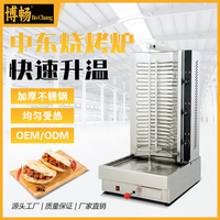 Machine à kebab électrique de table, grill à shawarma en acier inoxydable, qualité alimentaire, automatique, à vendre