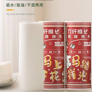 Paño de Cocina Semanal de Fibra de Bambú 28cmX28cm de Doble Uso, Seco y Húmedo, para Limpieza de Cocina - Product Image 1