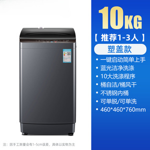 Top Load <b>Washer</b> 10kg High Efficiency Single Tub Electric Plastic Housing For Dorms And Rentals - Product Image 4