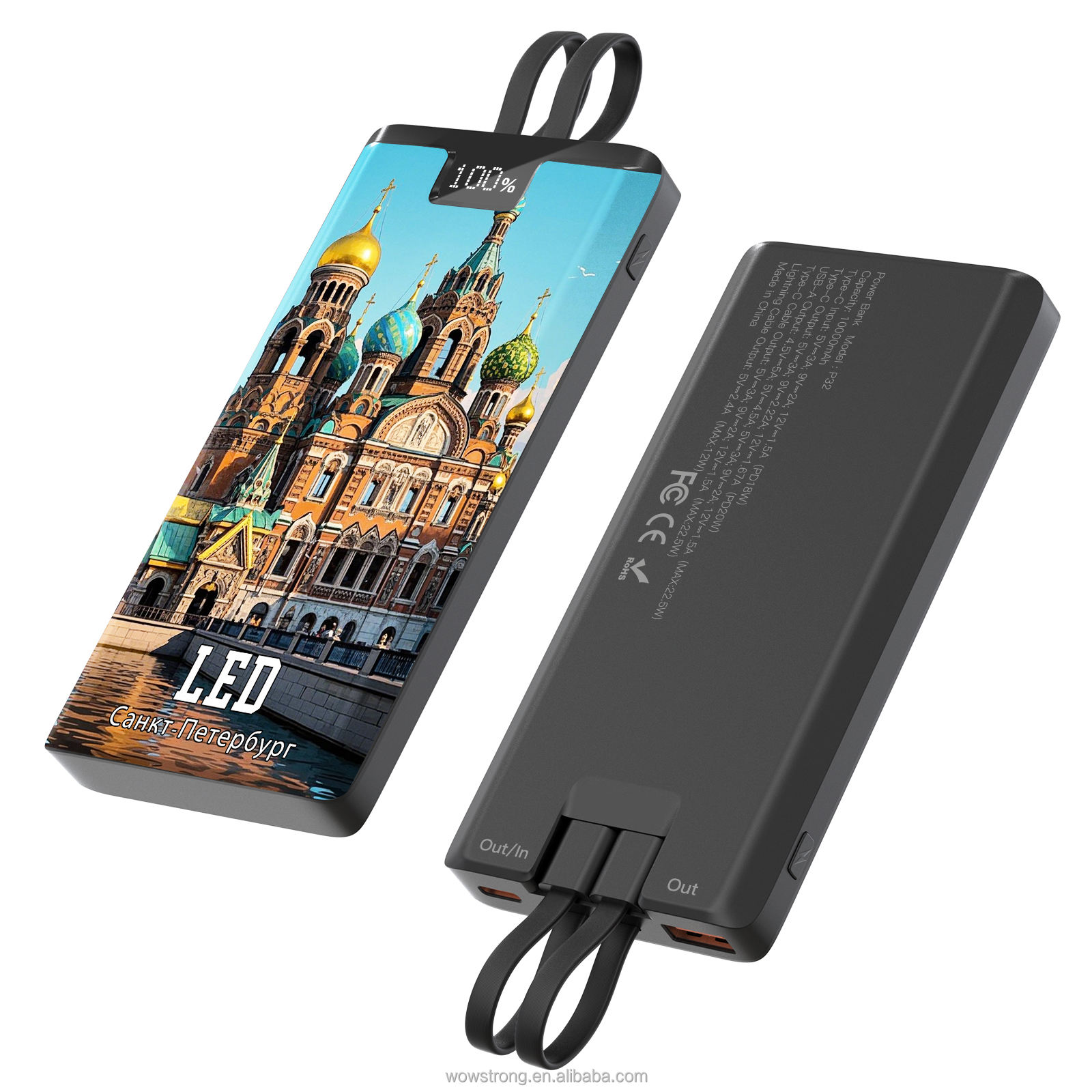 Russia Gift Saint Petersburg University Power Bank for Powerful