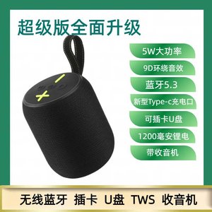 Haut-parleur portable avec caisson de basses, étanche, pour usage extérieur, couleur noire, batterie rechargeable - Product Image 5