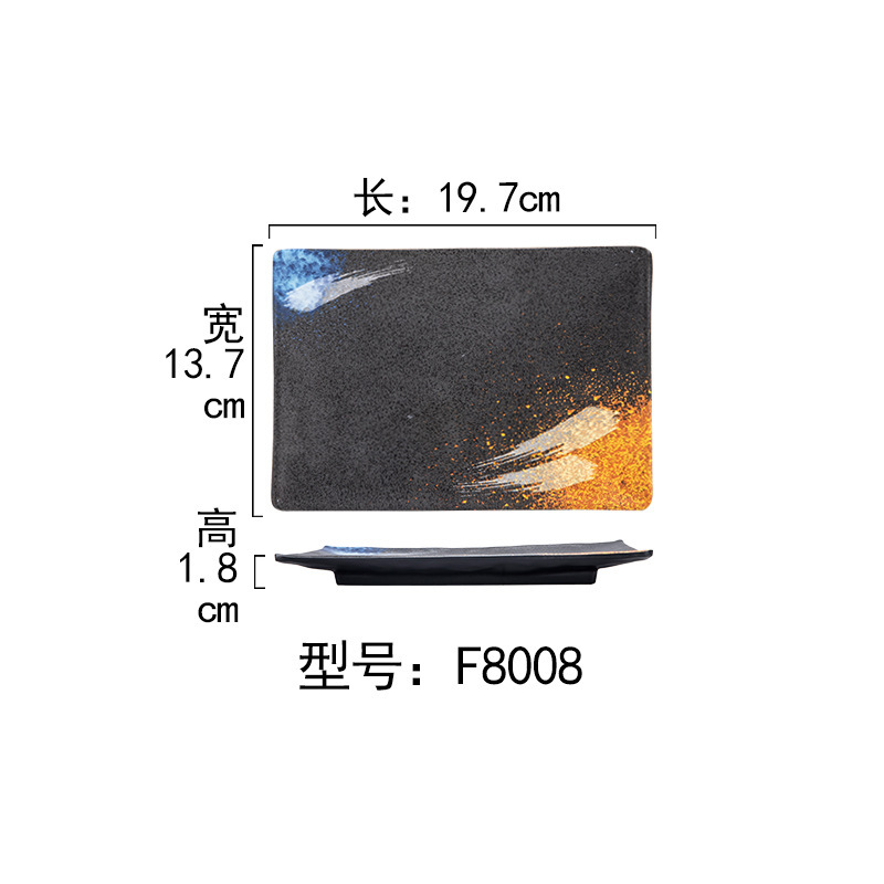 8008