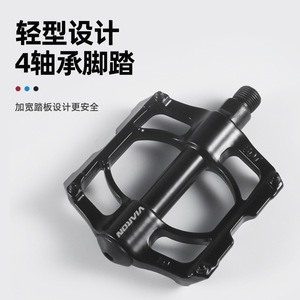 Pédales de vélo en alliage d'aluminium Viaron, axe en acier, roulement scellé, pour VTT, rouge/noir/bleu - Product Image 4