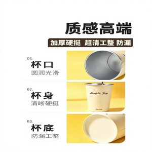 Vasos de Papel para Té Finos y Sencillos de 8 Onzas, Dorados, Plateados y Blancos, Desechables, para Bebidas Frías y Calientes - Product Image 3