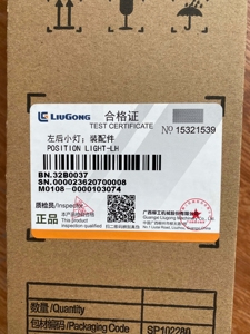 ไฟตำแหน่ง Liugong 32B0037 สำหรับรถตักล้อยาง ยี่ห้อที่ใช้ร่วมกันได้ - Product Image 3