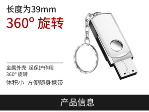 Clé USB 2.0 en gros C13 – 128 Mo, 256 Mo, 512 Mo, 1 Go, 2 Go, 4 Go, 8 Go, 16 Go, 32 Go, 64 Go, 128 Go – Clés USB en vrac à prix abordable - Product Image 6