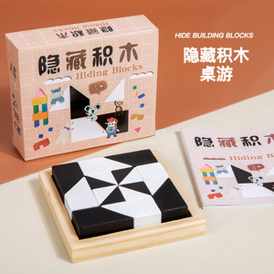 Gioco di Blocchi Impilabili con Illusione Ottica 3D, Puzzle Visivo in Legno per Bambini e Adulti, Gioco da Tavolo Interattivo per Famiglia e Feste - Product Image 2