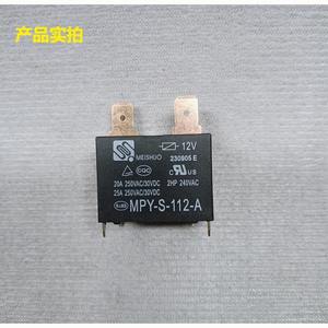 Relé Meishuo Mpys 112 A 12V 25A para Aire Acondicionado y Calentador de Agua - Product Image 4