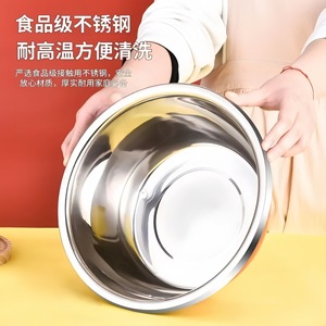 Tazón de Acero Inoxidable de Grado Alimenticio, Diseño de Dibujos Animados Rojos, Tazón Profundo para Mezclar Masa, para Uso Doméstico en la Cocina - Product Image 5