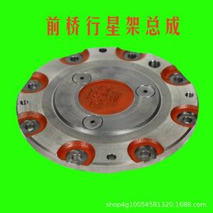 Pièces de tracteur haute puissance 554-1004, ensemble de porte-engrenages planétaires d'essieu avant pour machines de construction - Product Image 4